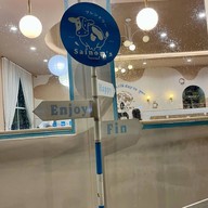 ร้านใส่นม ปากเกร็ด