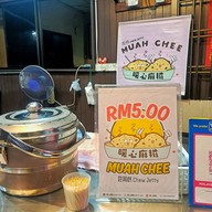 บรรยากาศ Chew Jetty