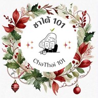 ชาใต้ 101-ChaThai 101