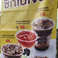 เมนู PunThai Coffee ถนนทรัพย์พัฒนา(สมุทรปราการ)