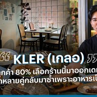 KLER - เกลอ สุขุมวิท 101/1