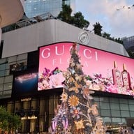 Starbucks เอ็มควอเทียร์ สกาย การ์เด้นท์