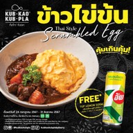 กับข้าวกับปลา พาร์ค บางนา