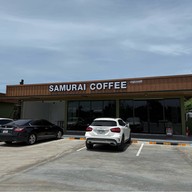 ซามูไร คอฟฟี่ & สเต๊ก บ้านฉาง
