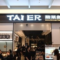 Tai Er BKK สาขา centralwOrld  ชั้น 7