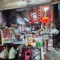 ก๋วยจั๊บ อ้วนโภชนา สัมพันธวงศ์