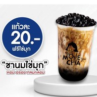 โมเน่ชา ริมคลองสมถวิล ริมคลองสมถวิล มหาสารคาม