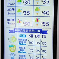 เมนู Kika Gelato