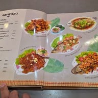 เมนู ลิขิตไก่ย่าง สนามมวยราชดำเนิน