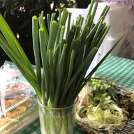 ย่งเส็ง