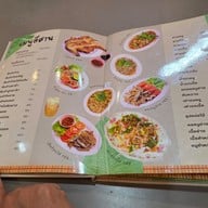 เมนู ลิขิตไก่ย่าง สนามมวยราชดำเนิน