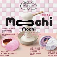 Bake A Wish Fashion Island