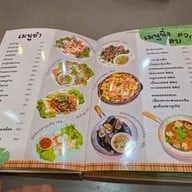 เมนู ลิขิตไก่ย่าง สนามมวยราชดำเนิน