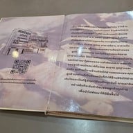 เมนู ลิขิตไก่ย่าง สนามมวยราชดำเนิน