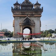 บรรยากาศ ประตูไซ เวียงจันทร์ (ປະຕູ ໄຊ)