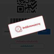 Dunkin’ (ดังกิ้น โดนัท) เซียร์รังสิต