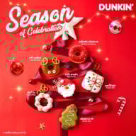 Dunkin’ (ดังกิ้น โดนัท) แม็คโคร สุราษฎร์ธานี