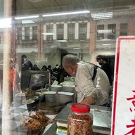Zhouji Meat Porridge