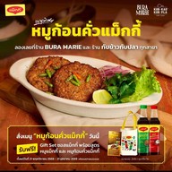 กับข้าวกับปลา ดิ เอ็มควอเทียร์