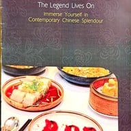 เมนู หลินฟ้า โรงแรม เดอะ สุโกศล