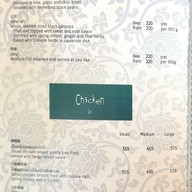 เมนู หลินฟ้า โรงแรม เดอะ สุโกศล