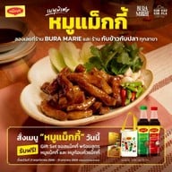 กับข้าวกับปลา ดิ เอ็มควอเทียร์