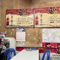 เฮียย้งถอดเสื้อ 00000