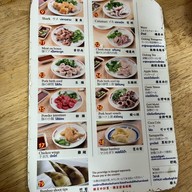Zhouji Meat Porridge
