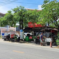 หน้าร้าน ลาบกลางทุ่ง