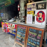 เฮียย้งถอดเสื้อ 00000