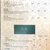 เมนู หลินฟ้า โรงแรม เดอะ สุโกศล