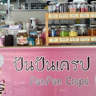 ปันปันเครป ตลาดนัดทรัพย์พันธ์ุ 2