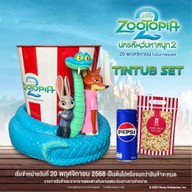 Popcorn Major Cineplex โลตัส ศรีนครินทร์