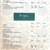 เมนู หลินฟ้า โรงแรม เดอะ สุโกศล