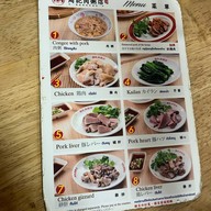 Zhouji Meat Porridge