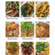 ร้านสี่สหาย หัวหิน