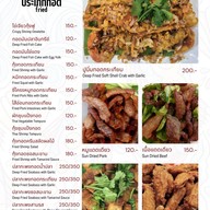 ร้านสี่สหาย หัวหิน