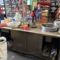 ร้านนายฉั้ว