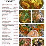 ร้านสี่สหาย หัวหิน