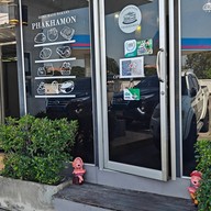 ภคมนเบเกอรี่ (Phakhamon Bakery)