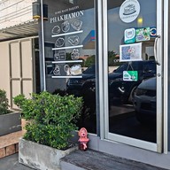 ภคมนเบเกอรี่ (Phakhamon Bakery)