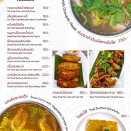 ร้านสี่สหาย หัวหิน