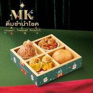 MK Restaurants บิ๊กซี น่าน