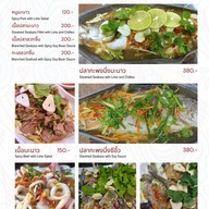 ร้านสี่สหาย หัวหิน