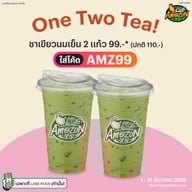 Café Amazon - DD3229 สถานีบริการ หจก.ดีใจบริการ