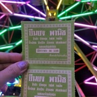 องค์พระสมุทรเจดีย์