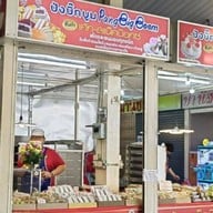 ปังบิ๊กบูม ตลาดเจ้าพระยา