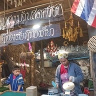 หน้าร้าน ทองม้วนสดกรอบ ตลาดโอ๊ะป่อย