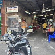 ข้าวหมูแดงนครสนุก สี่แยกวรจักร ไม่มีสาขา