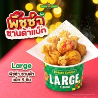 Potato Corner โลตัสราชบุรี